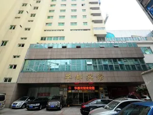 Image of Huadu Guest House
