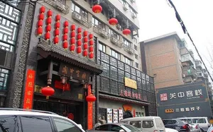Image of Guan Zhong Tavern Hotel Xi'an