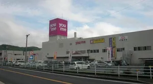 Image of Akitakata - House / Vacation STAY 32243
