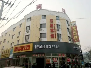 Image of Yuxin Inn Number One Branch