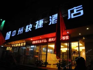 Image of Gudu Yujing Hotel (Sui Tang Yingtianmen Store)