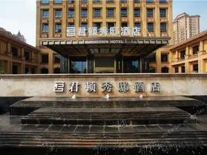 Image of Rezen Kingtown Hotel Chongqing Jiangbei Airport