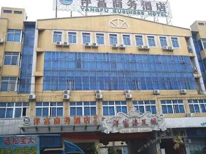 Image of Bafang Chain Hotel (Dongcheng Zhushan)