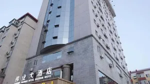 Image of WeiYe Business Hotel