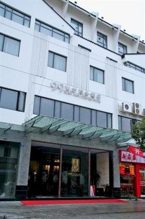 Image of Tianhou Hotel (Suzhou Guanqian Street Gongxiang Branch)