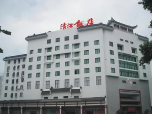 Image of Qingneng Qingjiang Hotel (Wuhan Yellow Crane Tower Tanhualin)