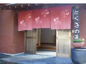 Image of TOKUSA - Hotspring Ryokan In Fo