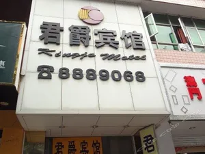 Image of Junjue Hotel