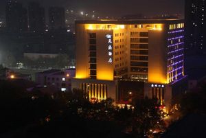 Image of Tian Ding Hotel