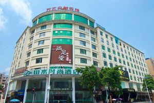 Image of Shanshui Trends Hotel (Guangzhou Yunshan Avenue)