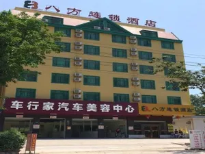 Image of 8 Inns Dongguan -Tangxia Shitanpu Branch