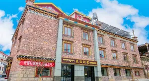 Image of Shangri-La LAN YU plateau section hotel（DUKEZONG  Old Town）