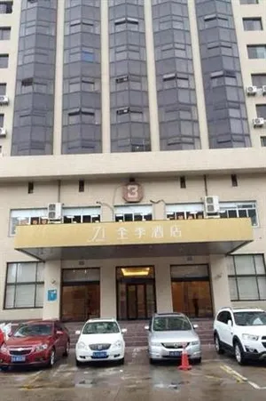Image of All Seasons Hotel