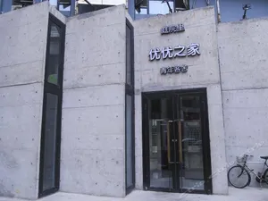 Image of Youyou Home Youth Hostel Dalian