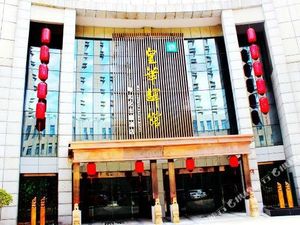 Image of Huanghua Yiguan Hotel