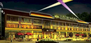 Image of Yinxiang Tingyue Hotel