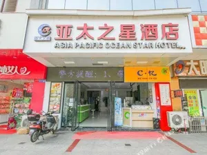 Image of Yatai Zhixing Hotel