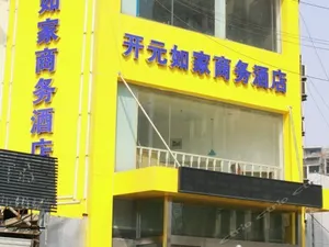 Image of Kaiyuan Rujia Express Hotel