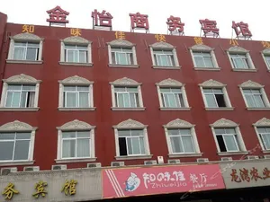 Image of Jinyi Business Hotel