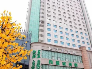 Image of Luoyang Babylon Hotel