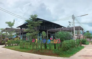 Image of Ma der bua hotel