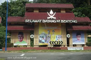 Image of Budget Homestay in Bentong for family