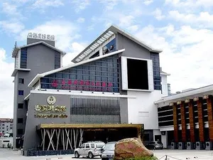 Image of Hai Yuan International Hotel