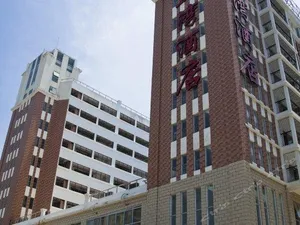 Image of Blue Sea Island Hotel Xiamen
