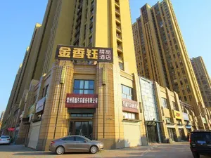 Image of Jinxiangyu Boutique Hotel