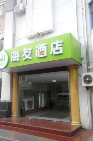 Image of Hi Inn Shanghai EXPO Pusan Road Branch