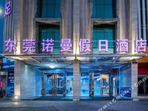 Image of Holiday lnn Norman Hotel Dongguan