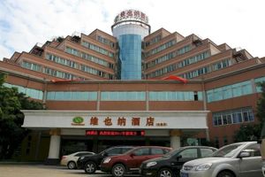 Image of Vienna Hotel Guangzhou Yunbao