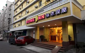 Image of Home Inn Neo Hangzhou West Lake Fengqi Road Silk City