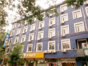 Image of Yi Bai Hotel Tianjin Conservatory of Music
