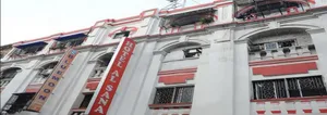 Image of Hotel Al Sana