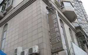 Image of Qishe Hotel (Xi'an Xiaozhai Subway Station)