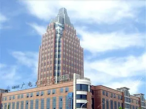Image of Rizhao Guangdian Hotel
