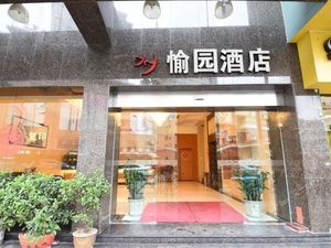 Image of Tian Mu Lu Jia hotel (Guangzhou Shiqiao Metro Station Zhuanhui Plaza Store)