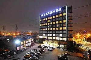 Image of Century Shengye Zhongyuan Hotel