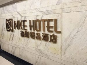 Image of Nice Hotel Chongqing Nanping Light Rail