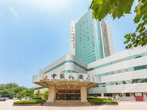 Image of Zhonghao Grand Hotel
