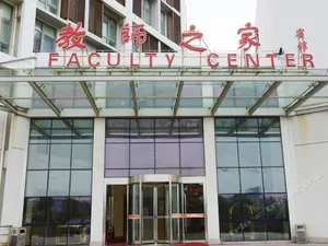 Image of Shanghai Faculty Center