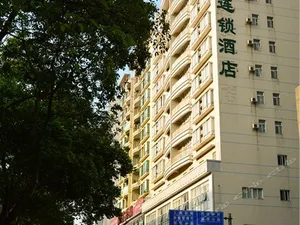 Image of Ba Fei Bo Ge Hotel (Chang'an Diwang Plaza)