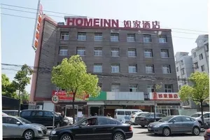 Image of Home Inn Shanghai Hongqiao National Exhibition and Convention Centre Hangdong Road