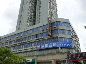 Image of 99 Inn Shanghai Guanglan Road Metro Station