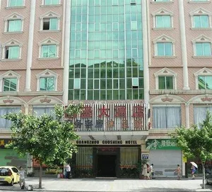 Image of Jing Xing Hotel