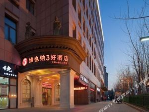 Image of Vienna 3 Best Hotel (Tianjin Zhongxin Eco-City)