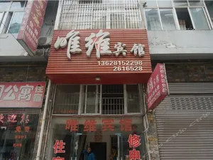 Image of Ya'an Tingyue Sunshine Business Hotel