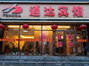 Image of Tongda Hotel
