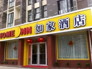 Image of Home Inn